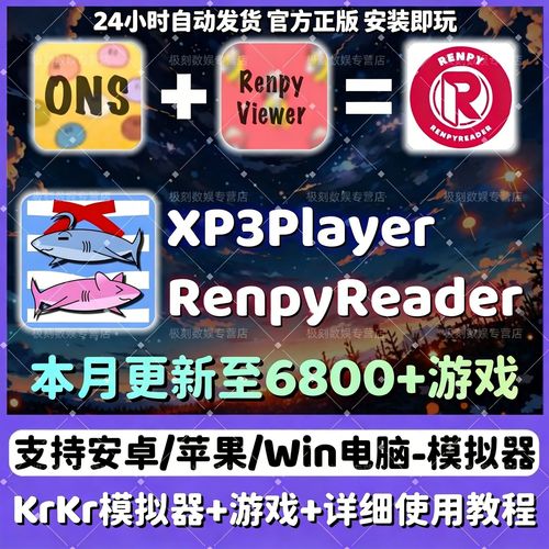 KR模拟器下载