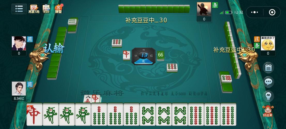 免费贵阳微免费版