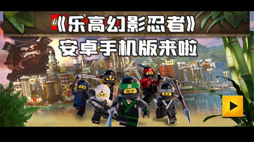 幻影忍者手游下载下拉