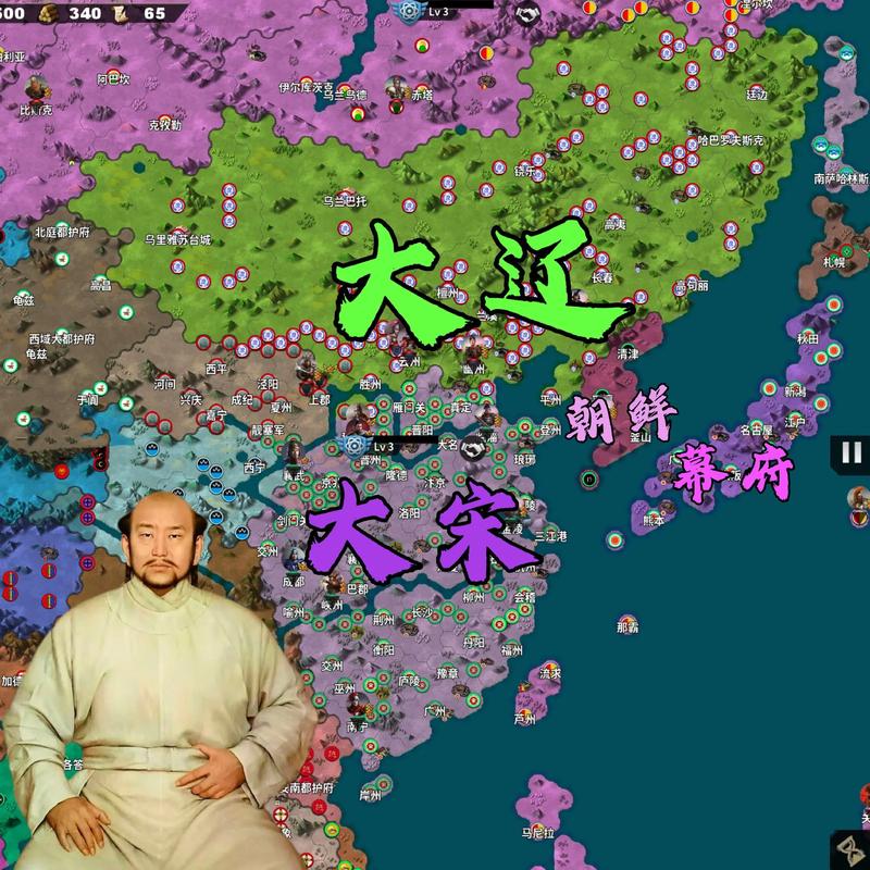 世界征服者4内购破解版绿色资源网