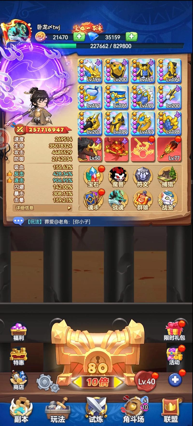 跃动小子单机无限资源破解版