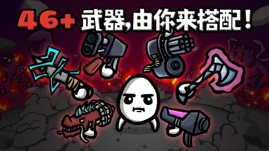 土豆兄弟破解版无限钻石无限金币下载去广告安卓版男人版