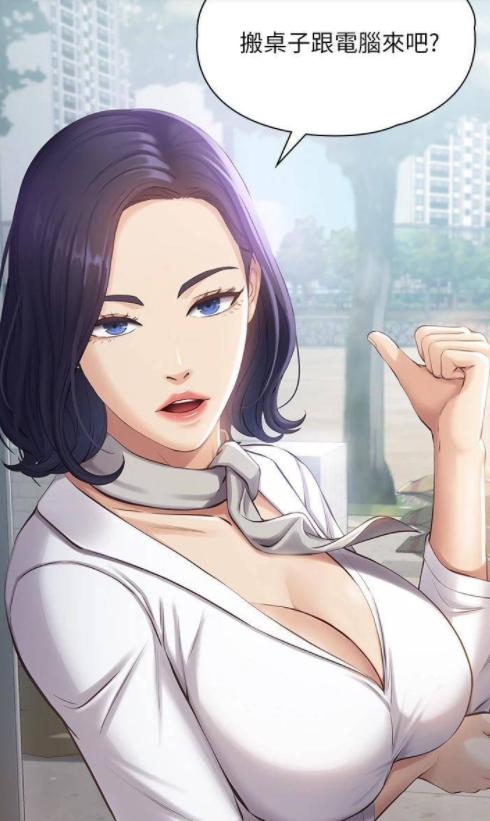 免费韩漫万能履历表