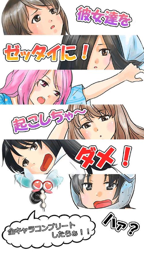 nightattack夜袭汉化版