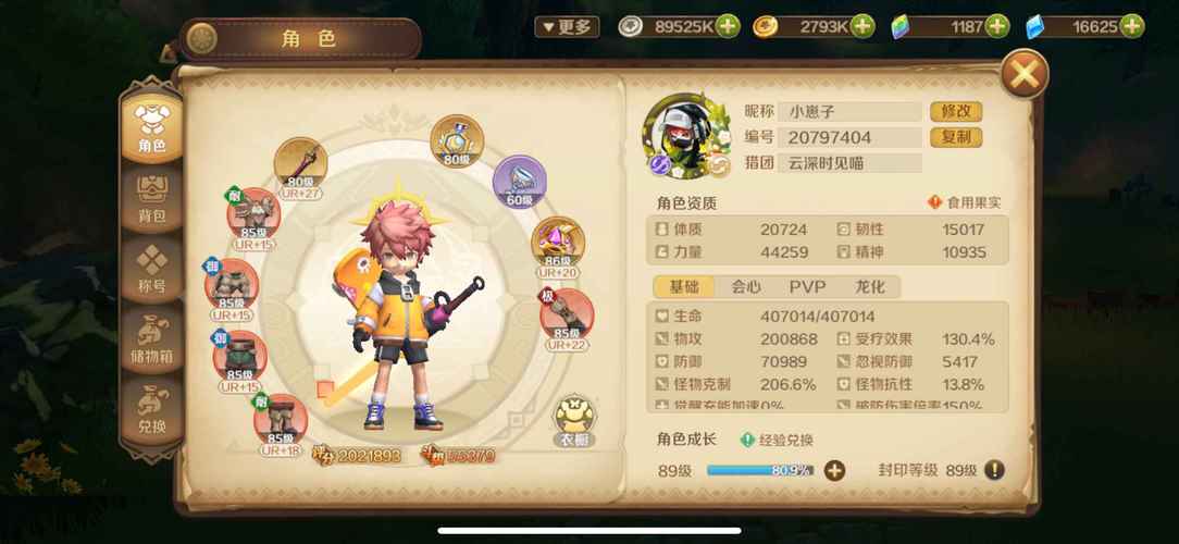 紫龙游戏账号用户中心官网免登录