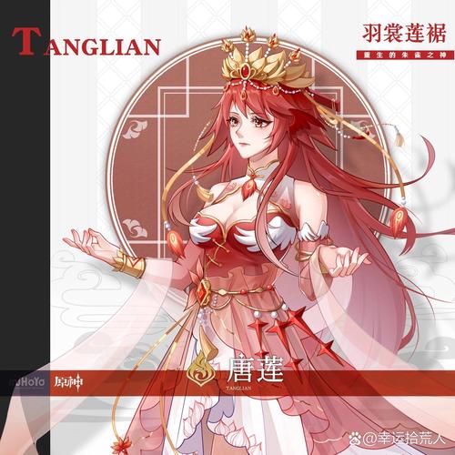 原神自创服下载