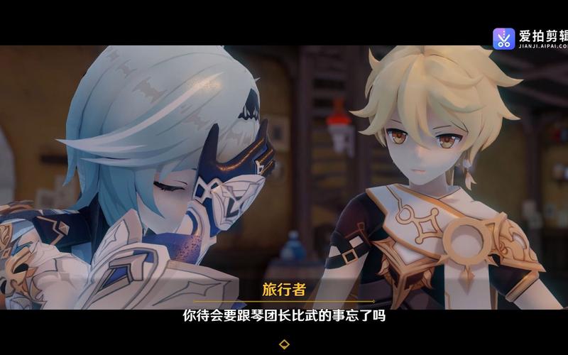 akt原神免费资源