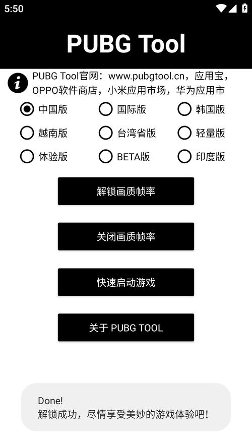 画质助手A下载链接中文版
