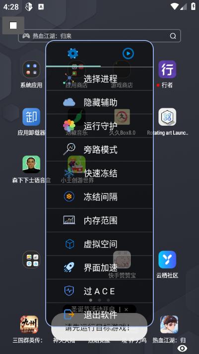 小王创游世界辅助
