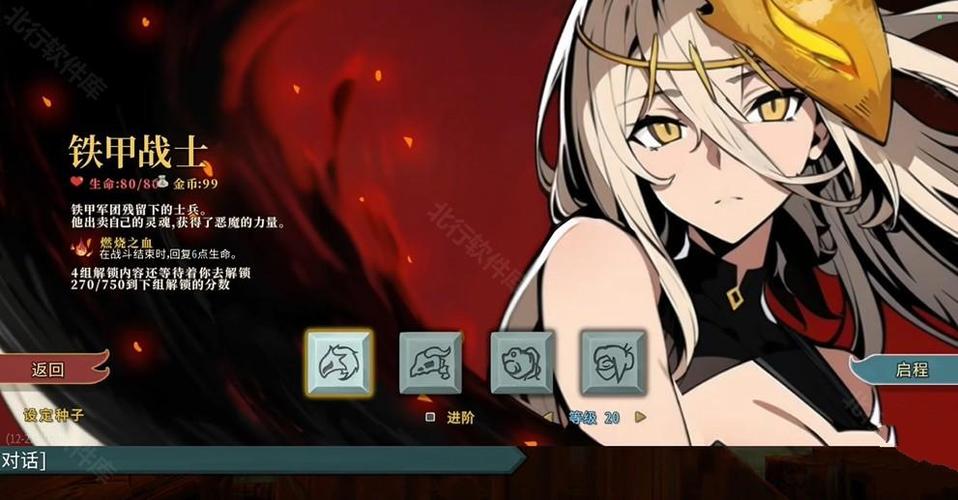 杀戮尖塔娘化mod下载