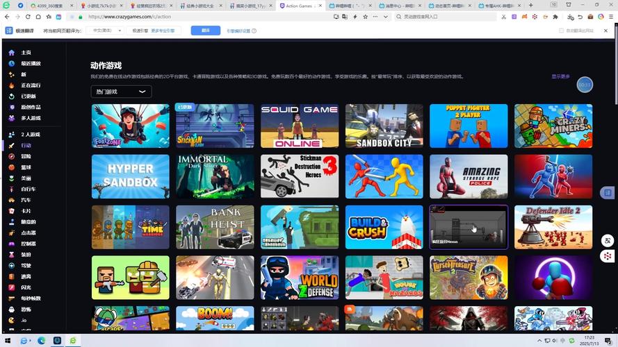 playwith游戏官网入口