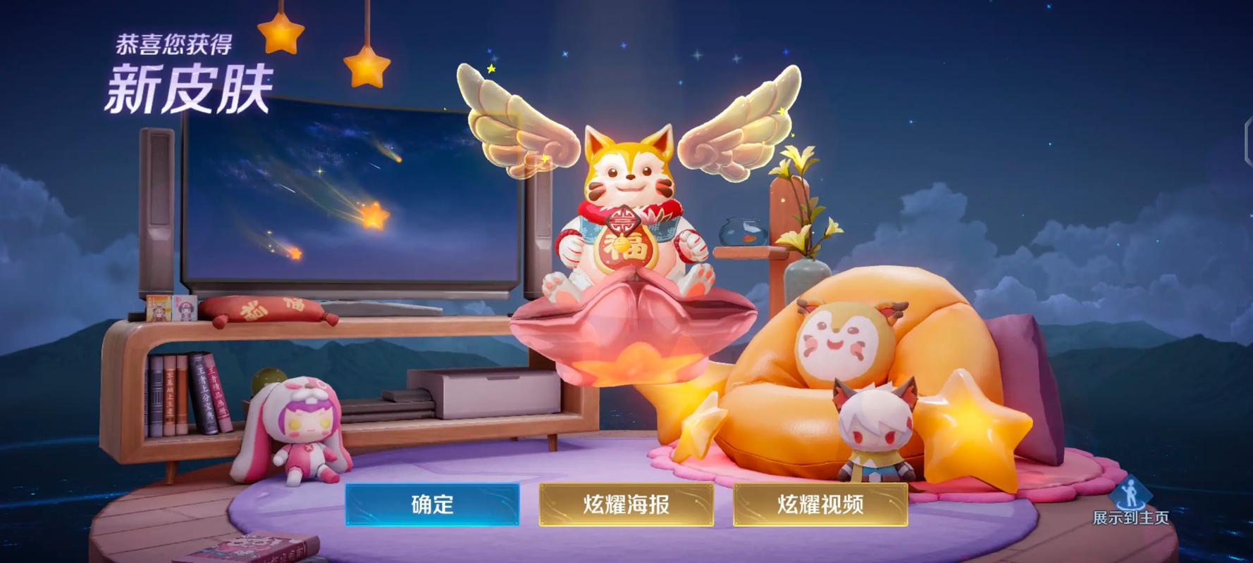 梦姬vip