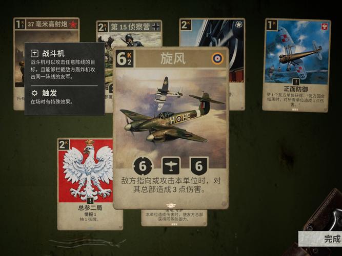 kards无限金币钻石免登录版