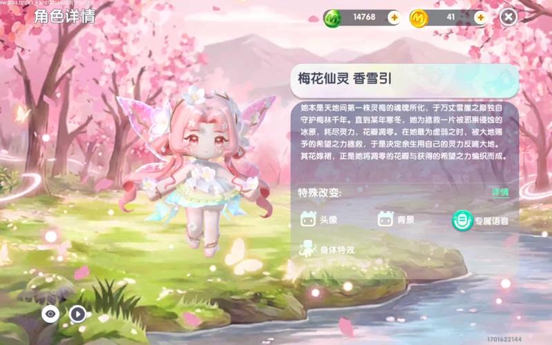 迷你世界0·442全皮肤无广告无卡密