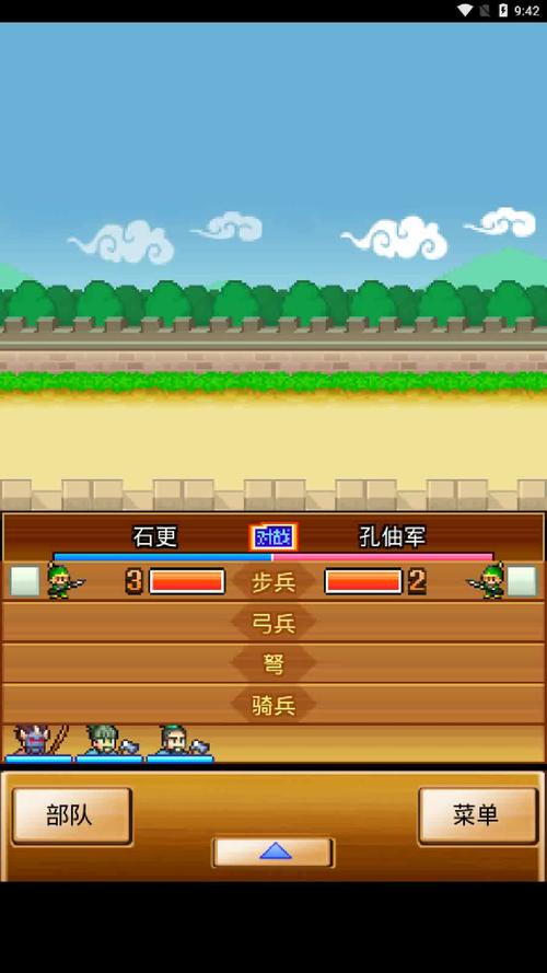锄战三国村无限金