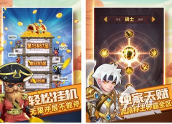 兽人大学手游下载轻量版免登录