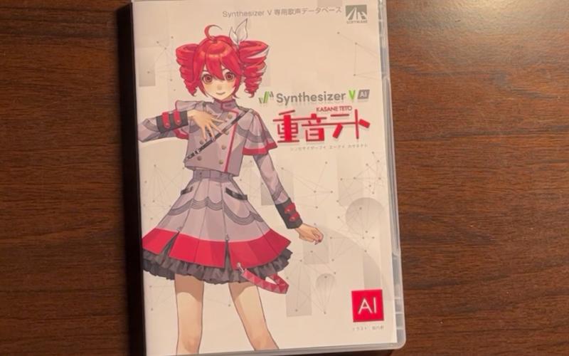 重音teto音源网站旧版免广告