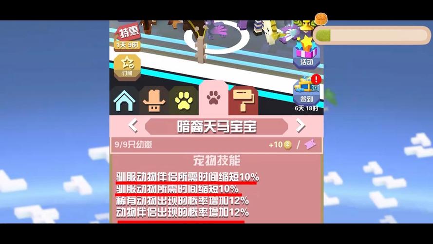 疯狂动物园无限金币钻石版内购版