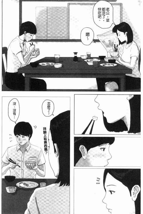 不是妈妈就不行漫画全本汉化版加速永久无限次数版
