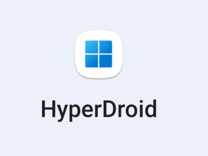 Hyperdroid官方下载