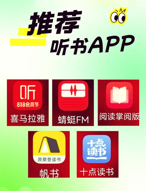 22听书网在线听书