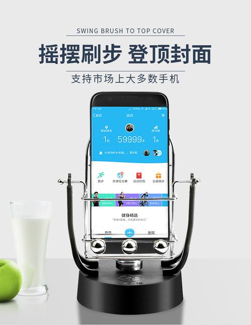 步数模拟器最新版永久会员app