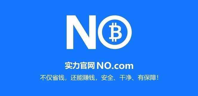 nopay钱包无广告纯净版