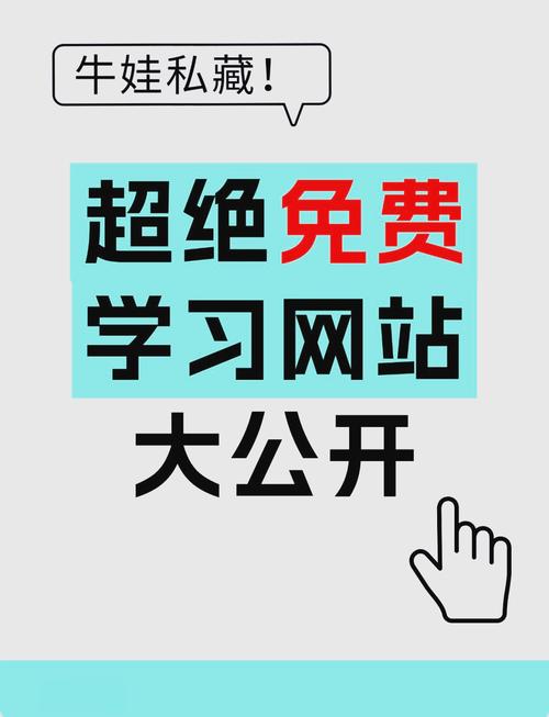 读秒网MOD内置菜单