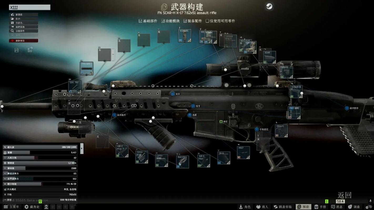 逃离塔科夫自制版红包正版
