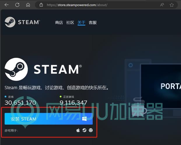 手机steam官网入口无限能量版