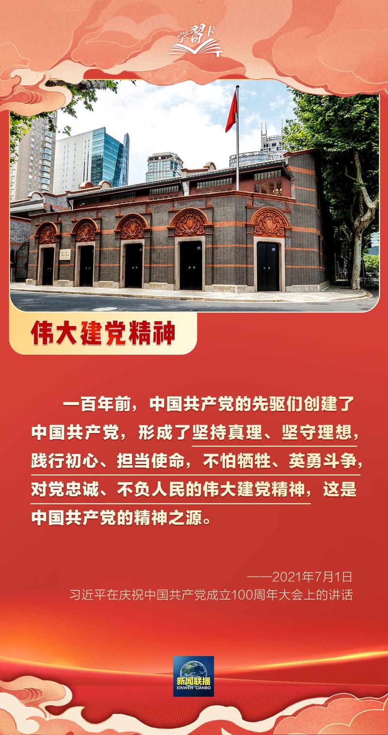 党建易