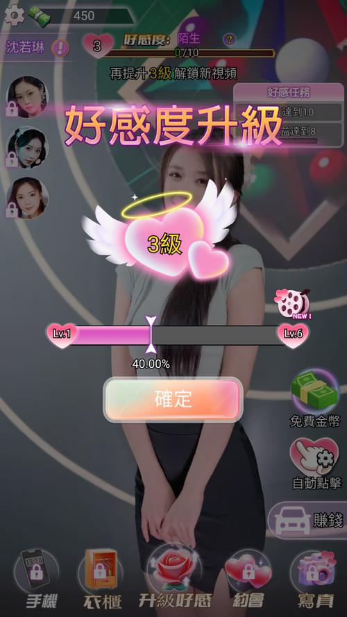抖音我的房东日记游戏免广告版