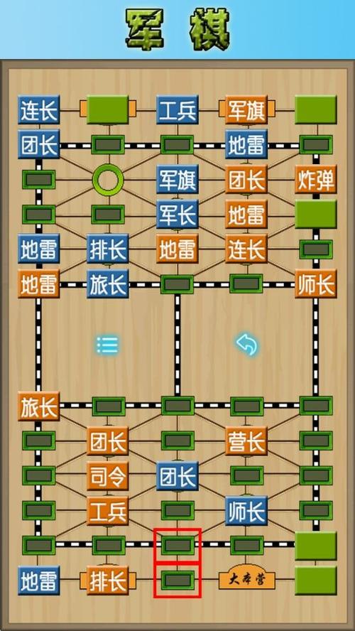 老版单机军棋下载安装