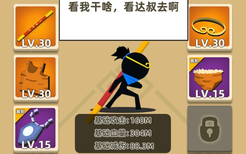 我比武特牛无限钻石金币破解版下载