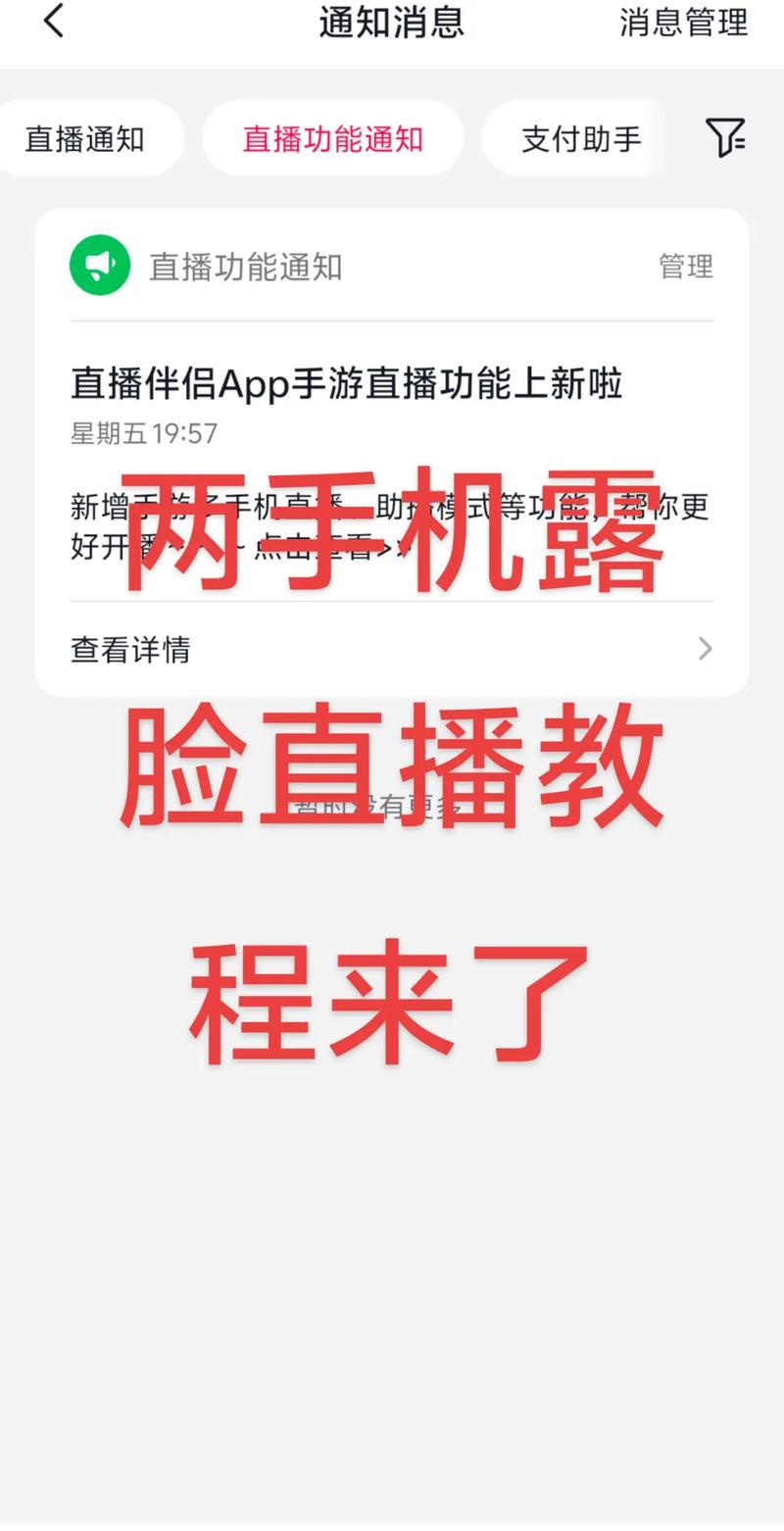 破解聚合直播2页面无弹窗