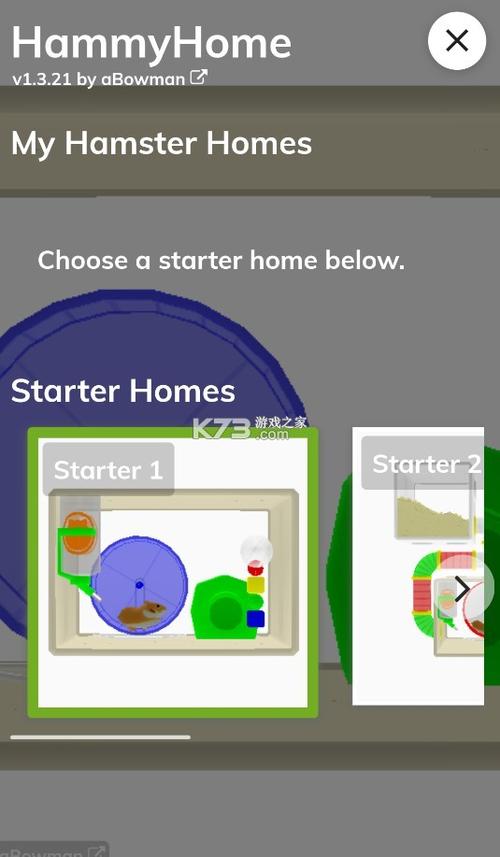 hammyhome下载入口
