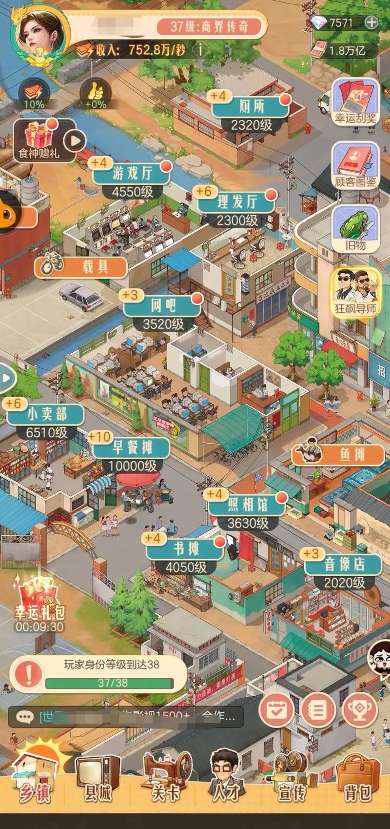 时光杂货店破解版内置菜单发布版