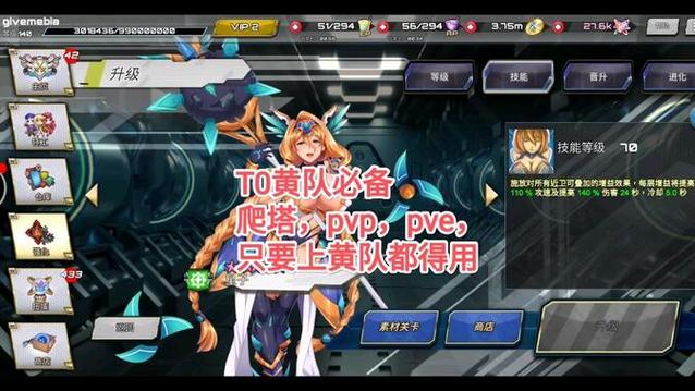 sf斗士破解版最新版