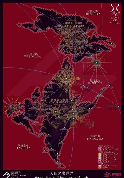 架空地图模拟器特别版