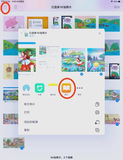 灰太狼框架软件下载