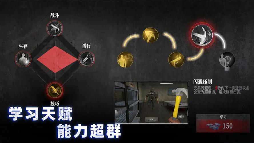 无尽噩梦诡监狱内置菜单下载