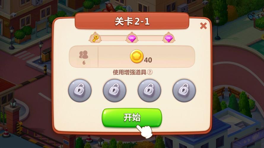 美食小当家无限钻石版下载