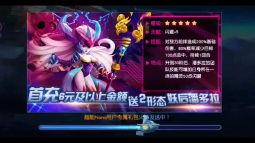 赛尔号破解版内购无限免费无限版无病毒