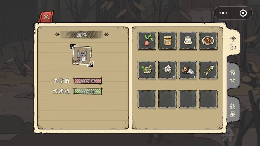 流浪猫求生之路无限材料
