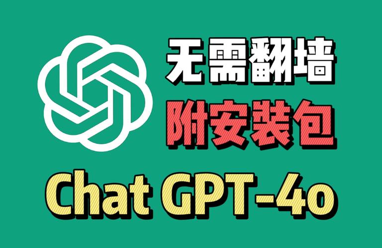 ChatGPT40官网