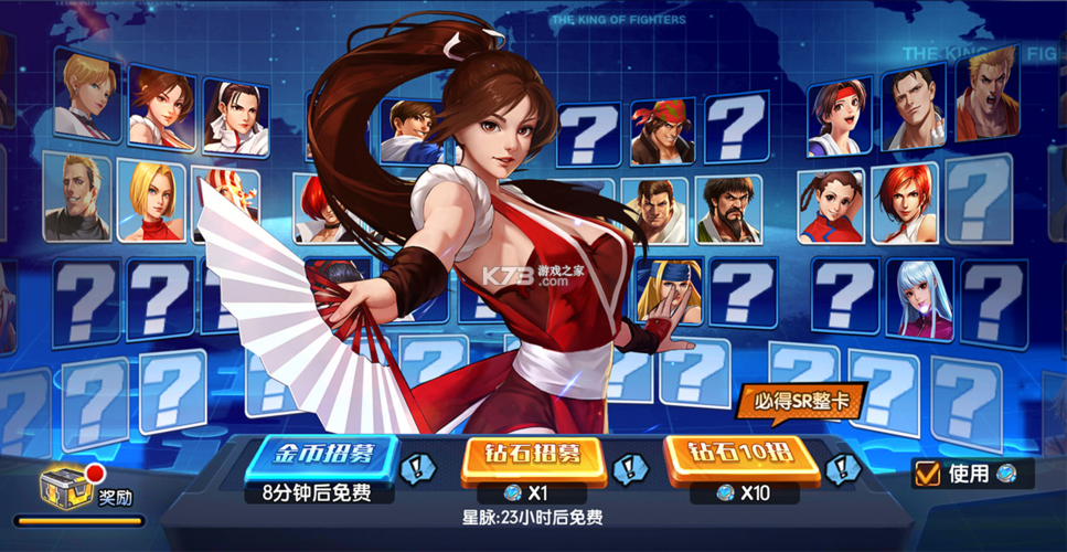 拳皇觉醒无限钻