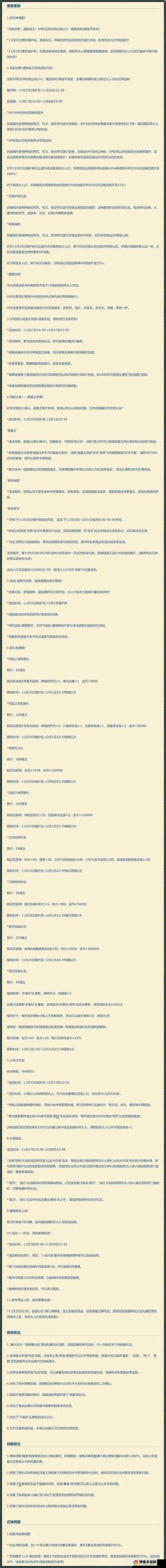 sp小圈可以罚