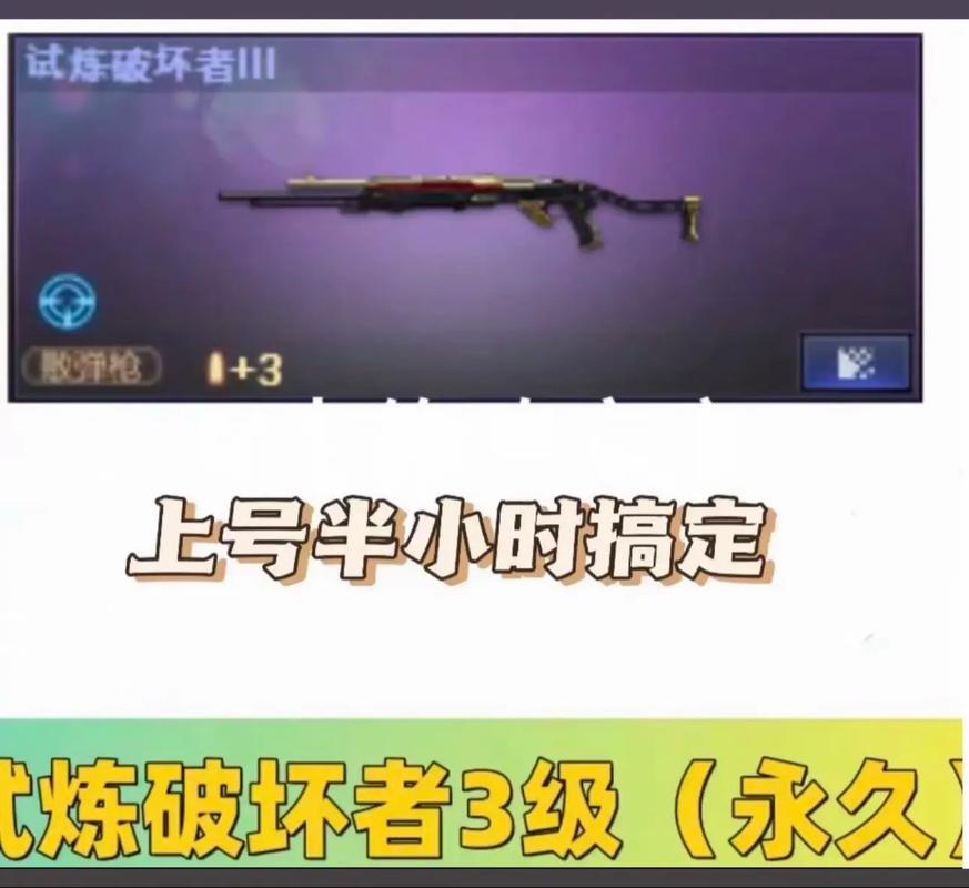 穿越火线cf3