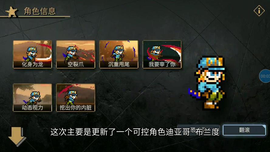 jojox洛克人最新版内置菜单下载