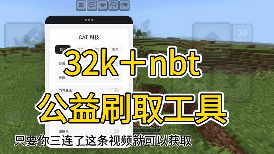 我的世界35刷物32k公益直装科技免付费无限阅读币版